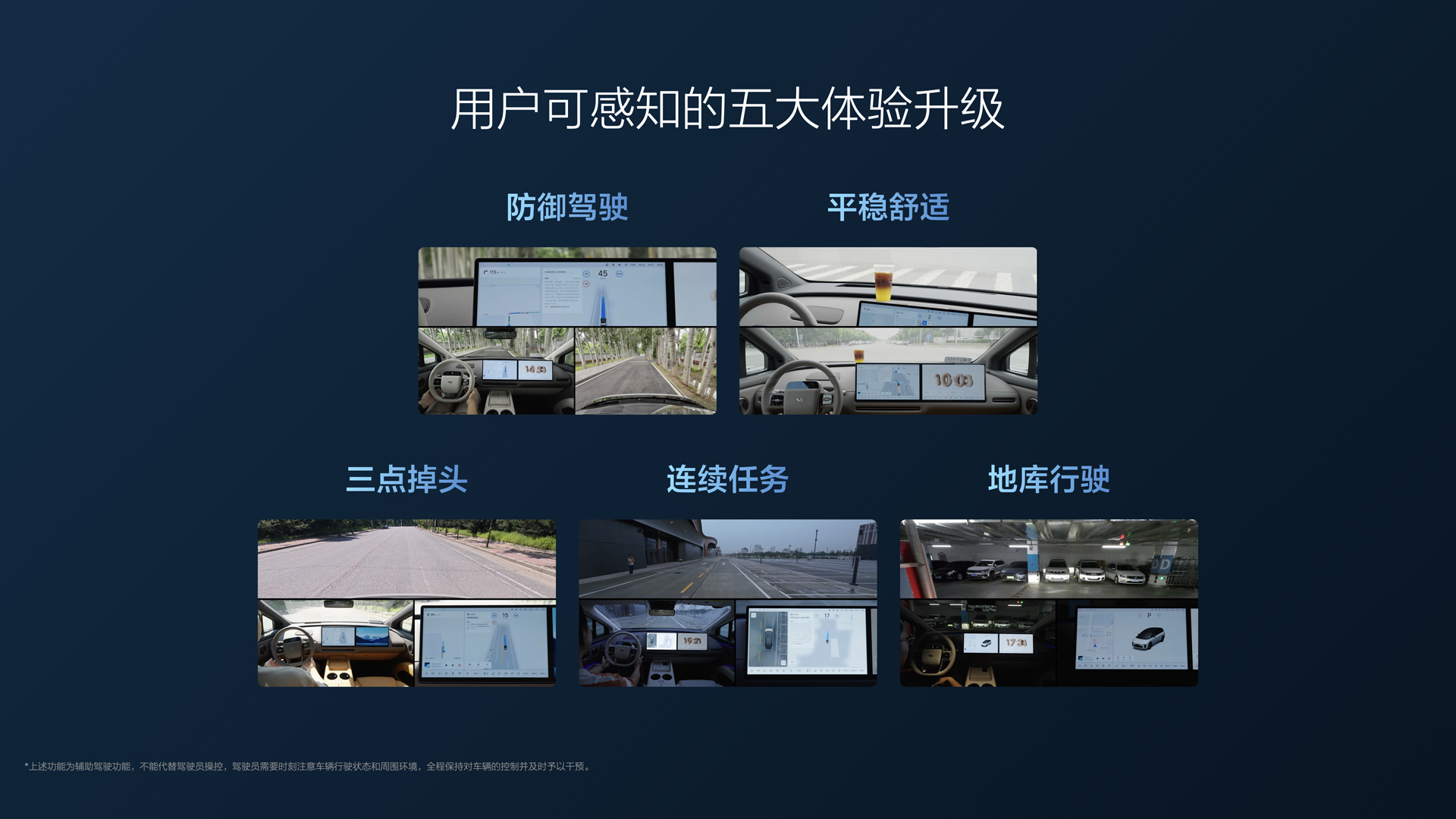 250729_首页|尊龙集团中国官方网站i8发布会_16比9_final.112.jpg